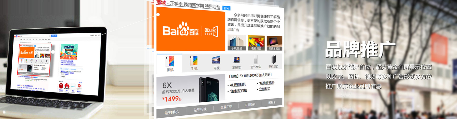 曲阳信息流优化师