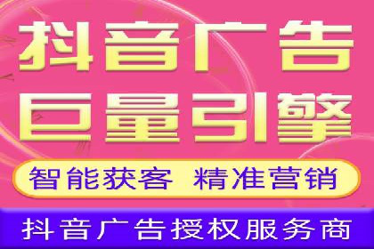 信息流广告优化关键点解析